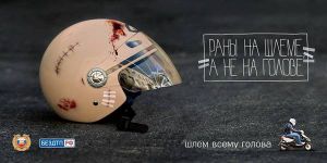 Котельнич присоединяется к всероссийской акции