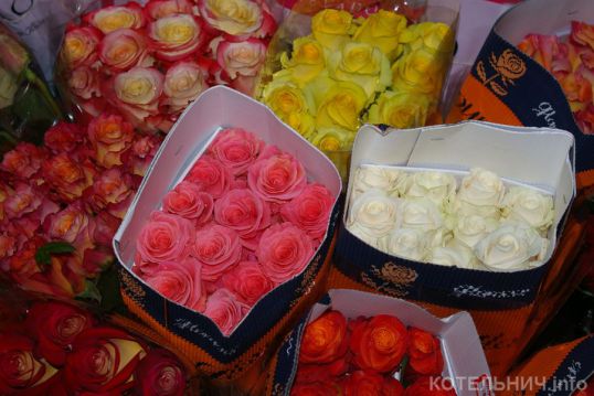 Дорого внимание