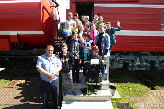 Школьники побывали в гостях у железнодорожных пожарных