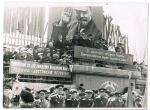 С праздником, дорогие товарищи!