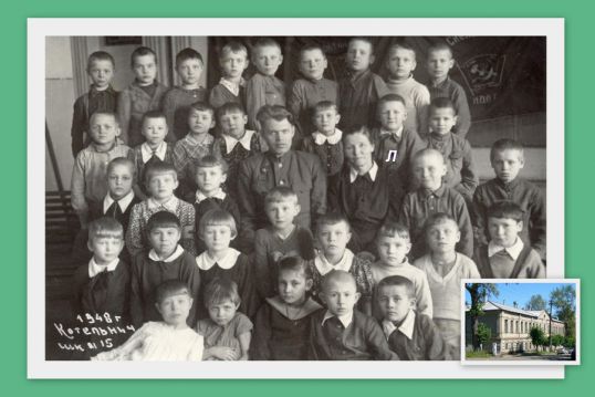 Странствия по минувшим годам