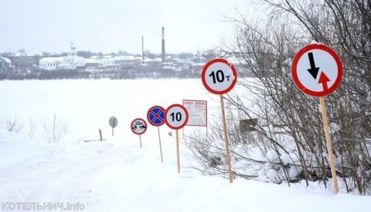 Переправа через Вятку закроется