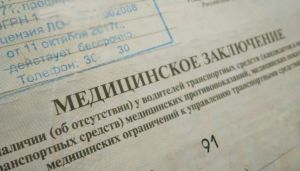 Котельничанина будут судить за "липовую" справку