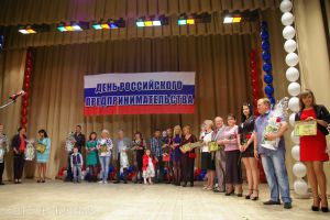 Предприниматели отметят профессиональный праздник