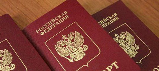 "Паспортный" переехал