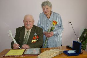 За любовь и верность