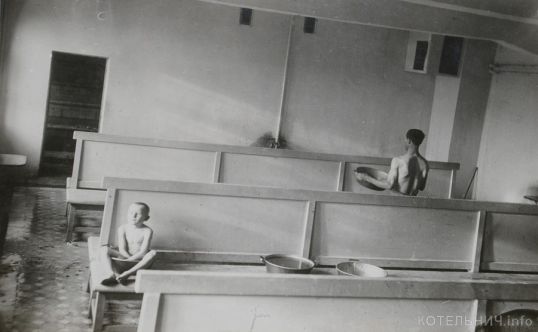 Банный день