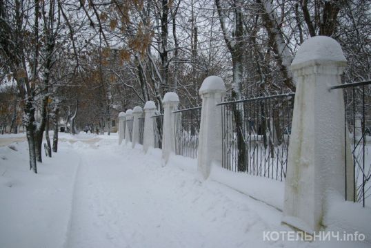 Пришла зима — не отвертишься