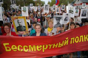 По Котельничу пройдет &laquo;Бессмертный полк&raquo;
