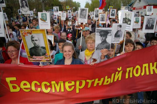 По Котельничу пройдет &laquo;Бессмертный полк&raquo;