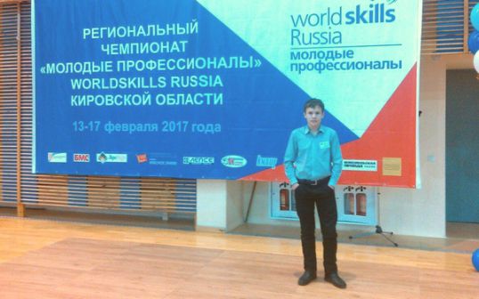 Котельничский "левша" - призер областного конкурса
