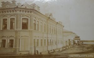 Котельнич: годы и люди