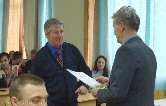 Награжден грамотой Русского географического общества