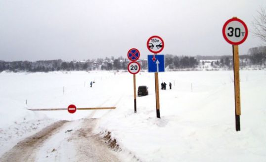 Открыта переправа в Вишкиле