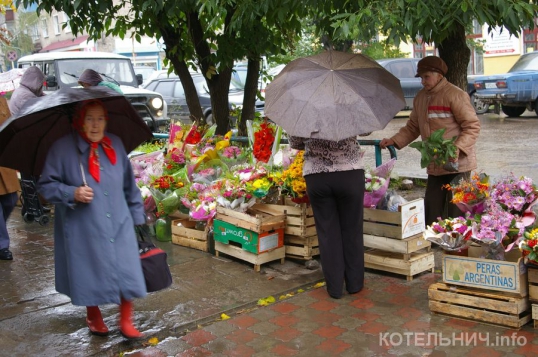 Осенний букет