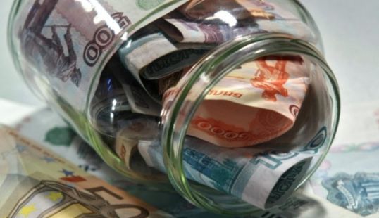 Украл деньги из банки