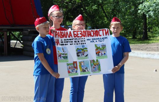 "Зеленый огонек" для велосипедистов