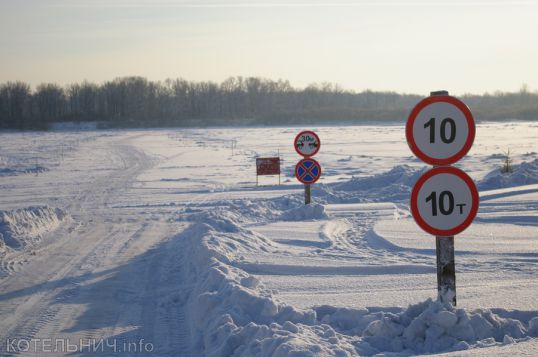 Переправу скоро откроют