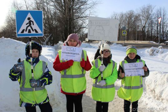 Сложности перехода для двоих