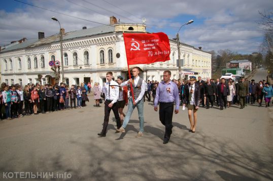 По Котельничу пронесли знамя Победы