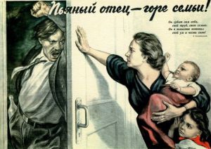 Общество трезвости приглашает