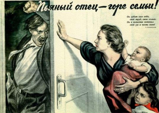 Общество трезвости приглашает