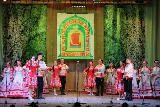 Два поколения на одной сцене