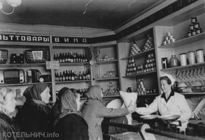 Котельнич: годы и люди