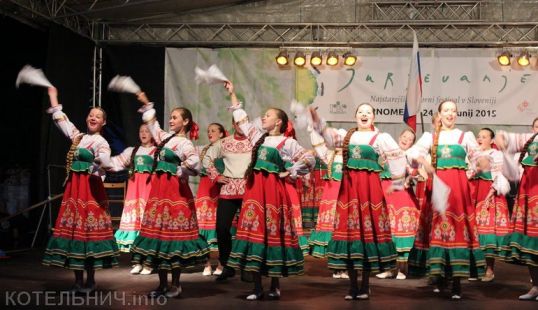 &laquo;Искорке&raquo; &mdash; 45 лет