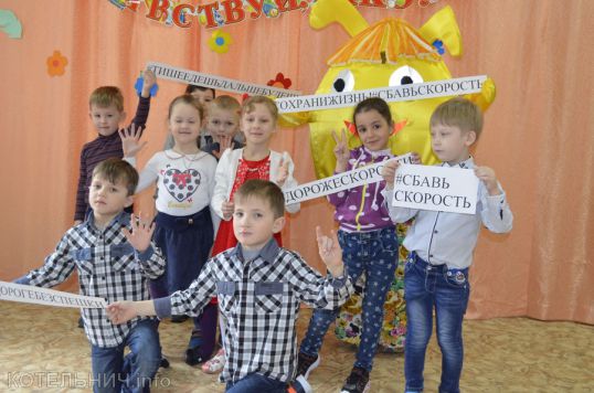 Сбавь скорость