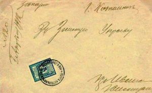 #лучшедома Уникальные котельничские марки