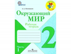 Прокуратура запретила собирать деньги на учебную литературу