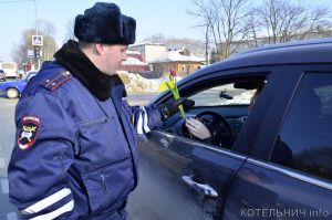 Поздравили автоледи