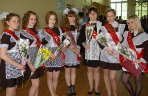 Последний звонок