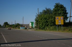 На перекрестке с «объездной» установили аншлаг