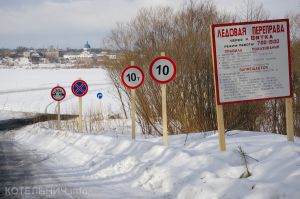 Переправу уже делают