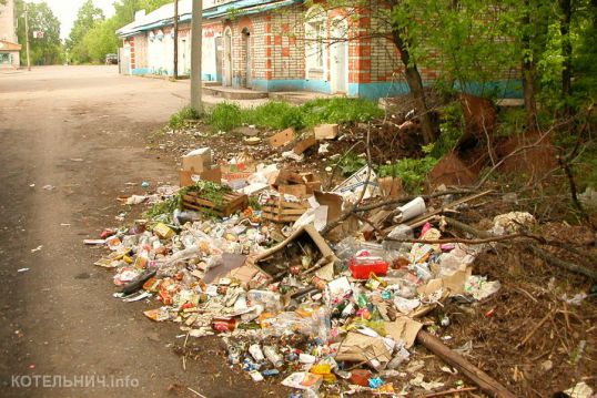 Котельнич. 10 лет спустя.