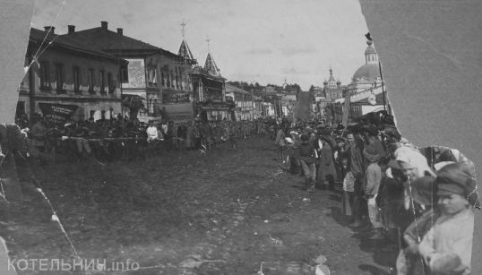 Котельнич: годы и люди