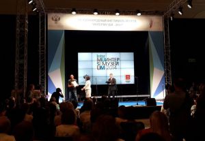 Палеонтологический музей получил диплом международного фестиваля