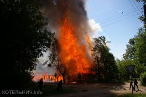 Огненная стихия в Котельниче