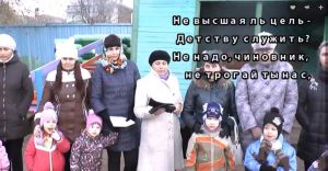 Стихи в защиту садика