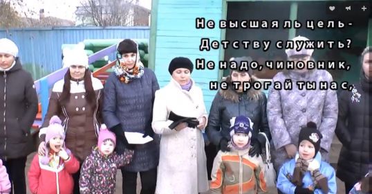 Стихи в защиту садика