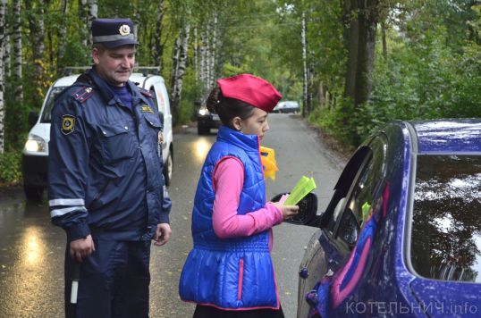 Не забудьте пристегнуться