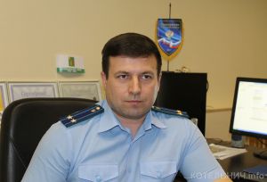 12 января - День работника прокуратуры РФ