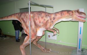 Динозавры приехали