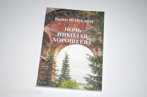 Сто первая книга БКЛ