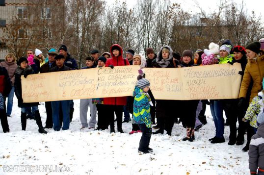 Котельничане против реорганизации