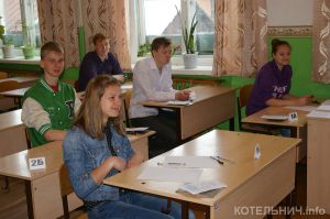 Результаты не радуют