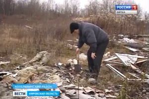 Несанкционированная свалка. (ГТРК "Вятка")