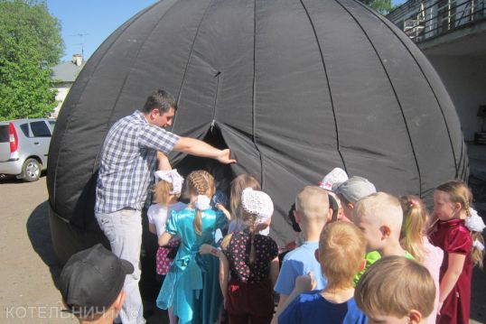 Путешествие в неизведанный мир